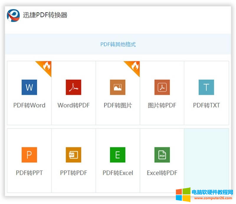 pdfD(zhun)Qʲô_傀(g)M(fi)pdfD(zhun)Q]3