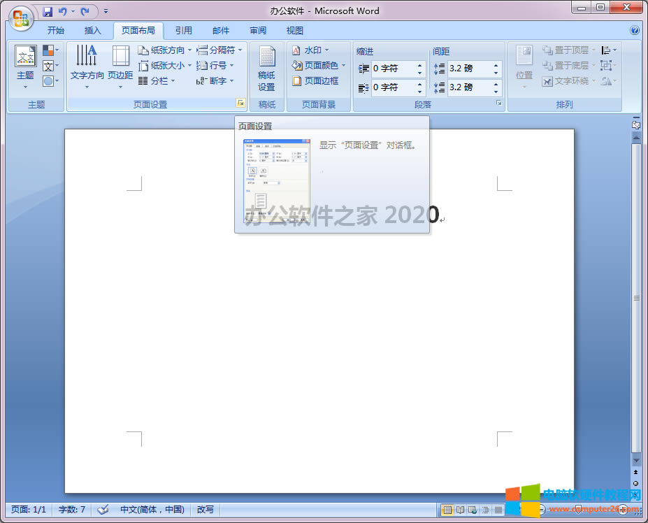 WPS/Wordęnô׌̎(y)λ/Ҿ2