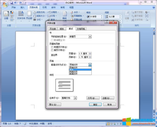 WPS/Wordęnô׌̎(y)λ/ҾУ3