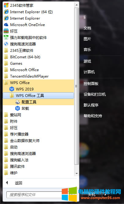 WPS/Word/Excel/PPTD(bio)׃ɰ׵׈D(bio)ôk3