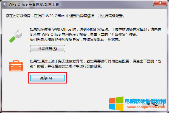 WPS/Word/Excel/PPTD(bio)׃ɰ׵׈D(bio)ôk4
