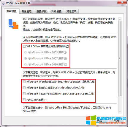 WPS/Word/Excel/PPTD(bio)׃ɰ׵׈D(bio)ôk5