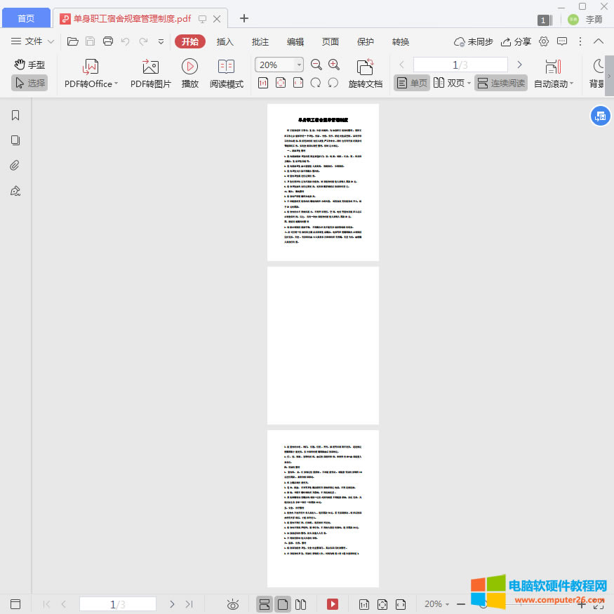 1PDFȡһ퓻ߎ퓺ϳһ(g)PDF