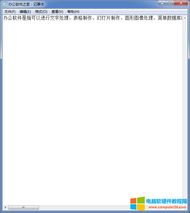 Word/WPS文檔粘貼文字,怎樣刪除背景的顏色?4
