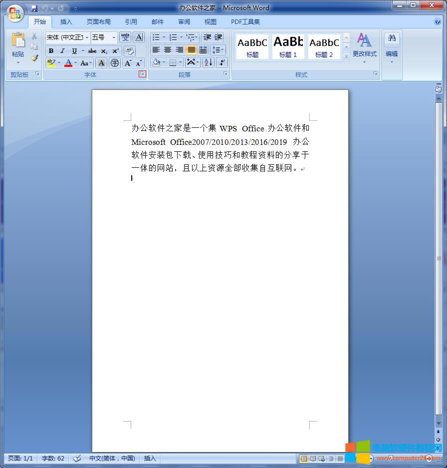 Word/<a href='/office2207/' target='_blank'><u>WPS</u></a>ęn߅ôO_Word/WPSOęn߅1