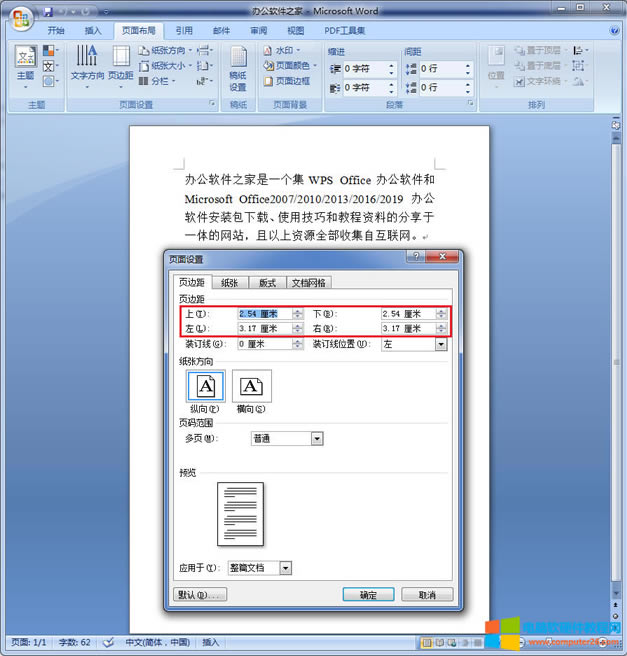 Word/WPSęn߅ôO_Word/WPSOęn߅2