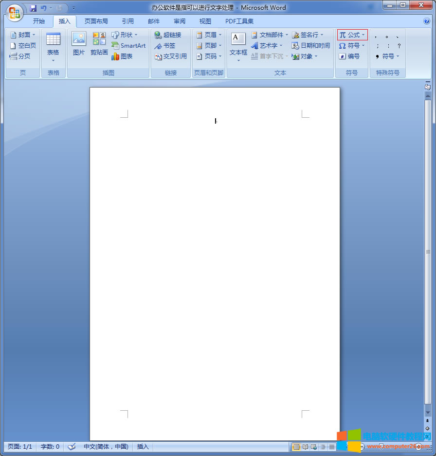 Word/<a href='/office2207/' target='_blank'><u>WPS</u></a>һԪηʽô_Word/WPSݔһԪηʽ1