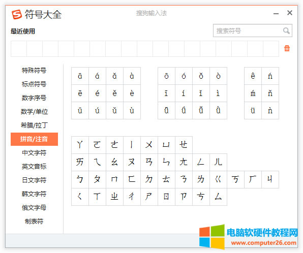 Word/<a href='/office2207/' target='_blank'><u>WPS</u></a>ƴ{ôݔ_Word/WPSݔƴ{1