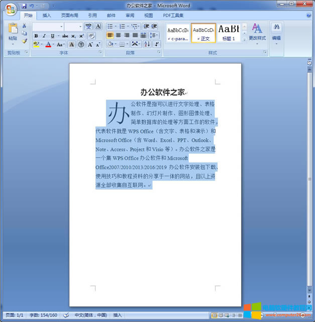 WPS/WordĸСГQķ_WPS/WordГQĸС1