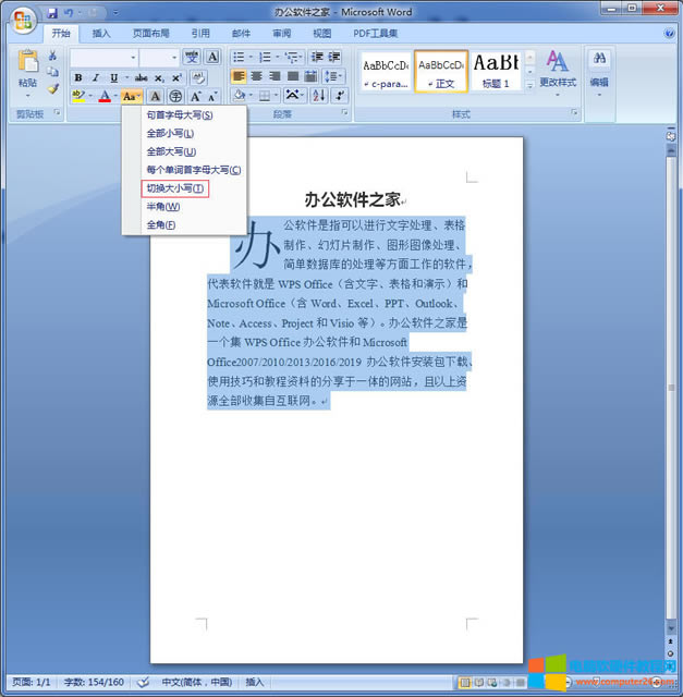 WPS/WordĸСГQķ_WPS/WordГQĸС2