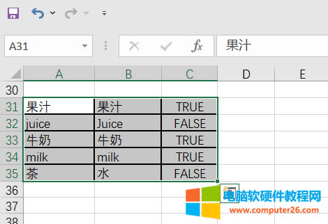 ExcelôȥľW񾀣ExcelȥW񾀞ʲôg߀̓񣩱վ