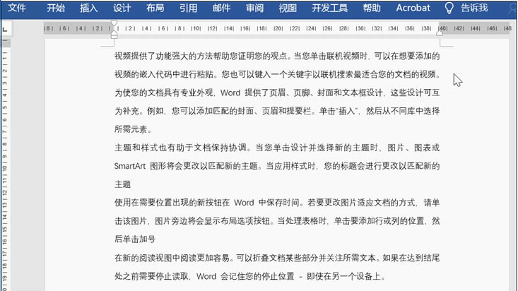 wordпsM(jn)ʧЧô̎