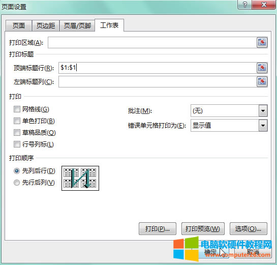 Excelӡ퓱rÿ퓶@ʾ}