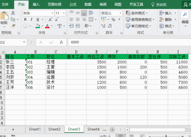 Excel(du)ԪД(sh)(j)[ؼȡ[
