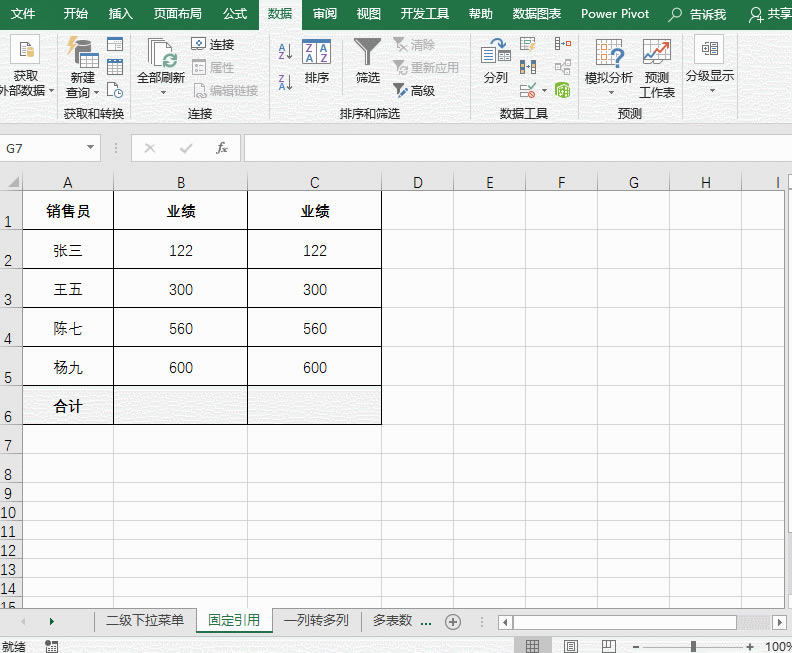 ExcelINDIRECT(sh)(chung)_ʼʼK̶ą^(q)