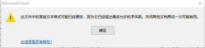 ExceleļĳЩıʽѽ(jng)ģѽ(jng)Sw(sh)