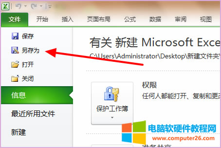 ExceleļĳЩıʽѽ(jng)ѽ(jng)Sw(sh)