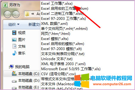 ExceleļĳЩıʽѽ(jng)ѽ(jng)Sw(sh)