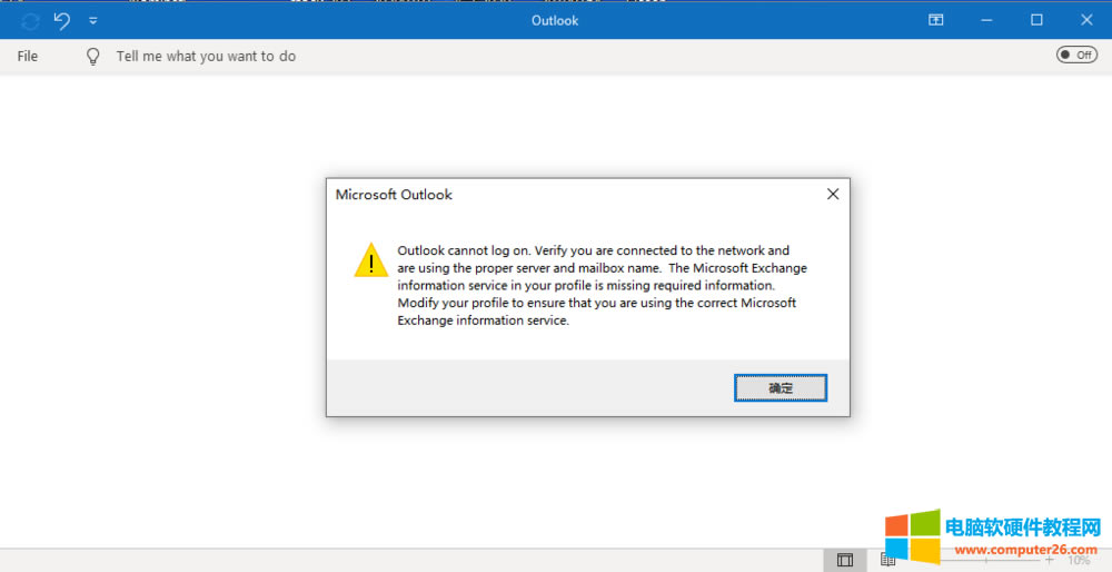 ](Microsoft Outlook 2016)D˞հpr@ʾ“Ҳó”