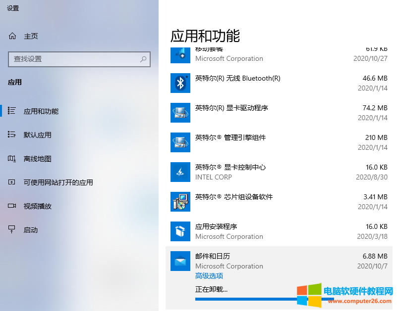 ](Microsoft Outlook 2016)D˞հףpr@ʾ“Ҳó”