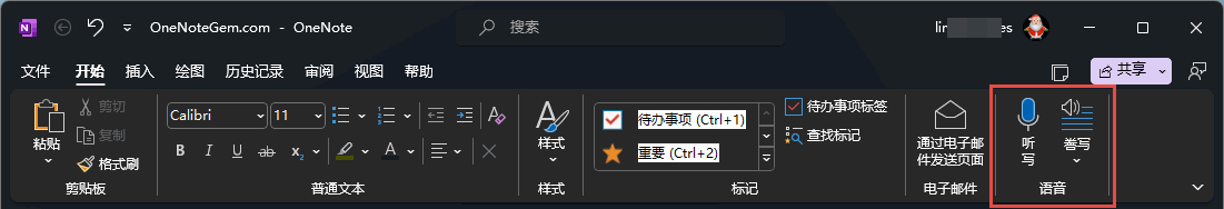 ʲôҵ OneNote _ʼx헿]ҵ `