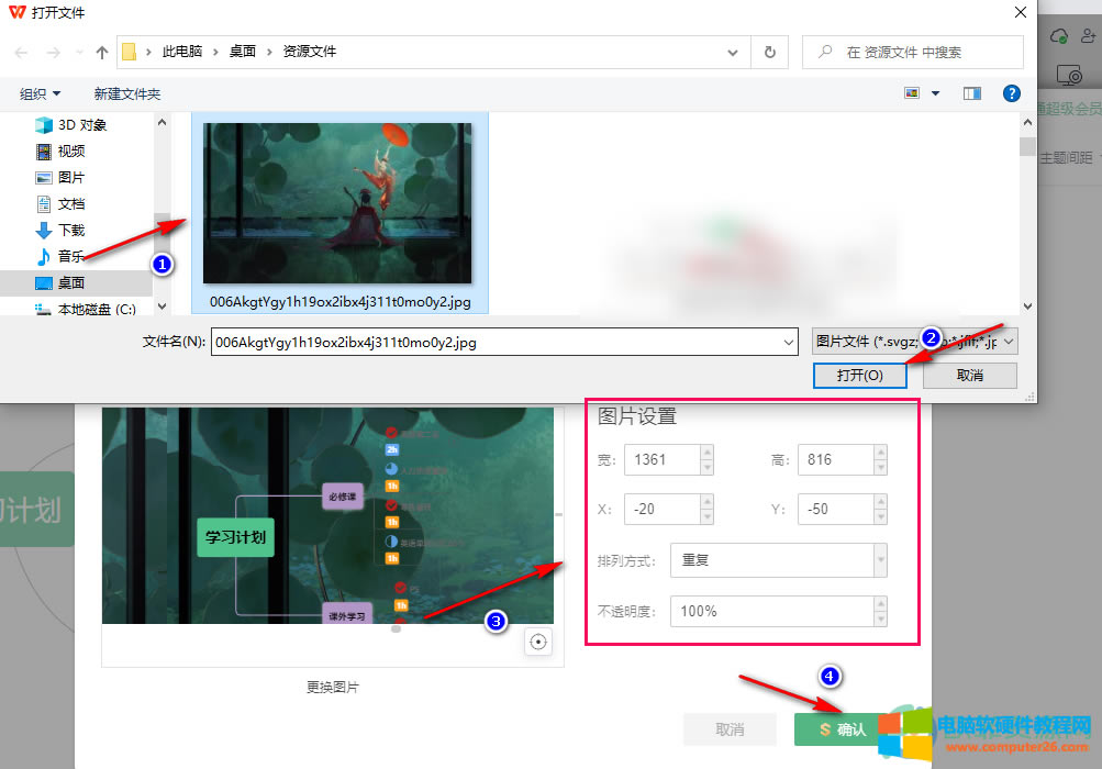 WPS PPT˼S(do)DoӈDƬķ