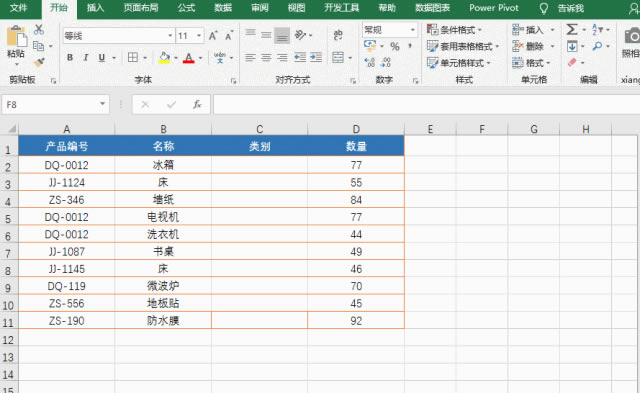 ExcelIFLEFTȡaƷ̖Дe