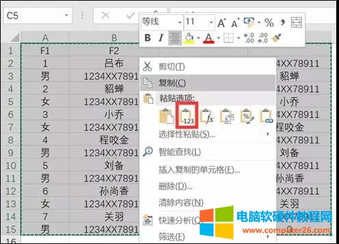 Excel߀ԭеĔ(sh)(j)һ