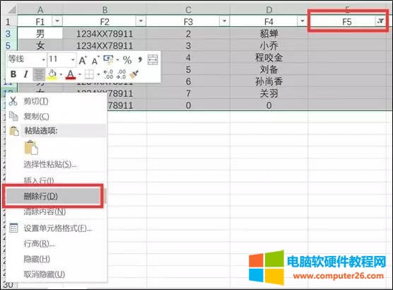 Excel߀ԭеĔ(sh)(j)һ