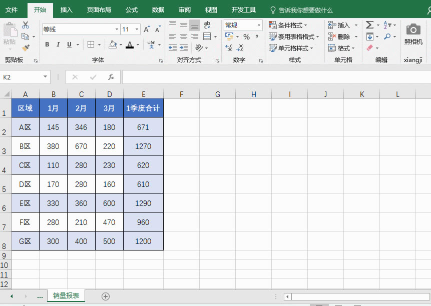 ٴ_ExcelDĸʽO(sh)ô