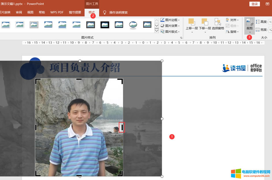 PPTDĻB(y)(sh)̳̱վ