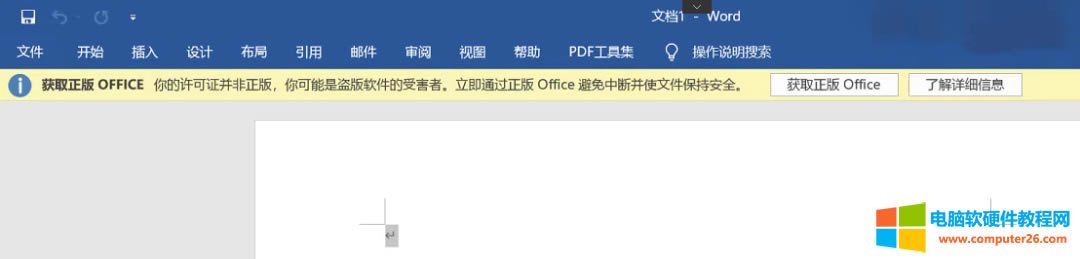 (dng)҂ُIoffice365ܛbʲô߀ʾǱI
