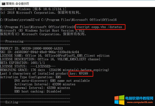(dng)҂ُIoffice365ܛbʲô߀ʾǱI