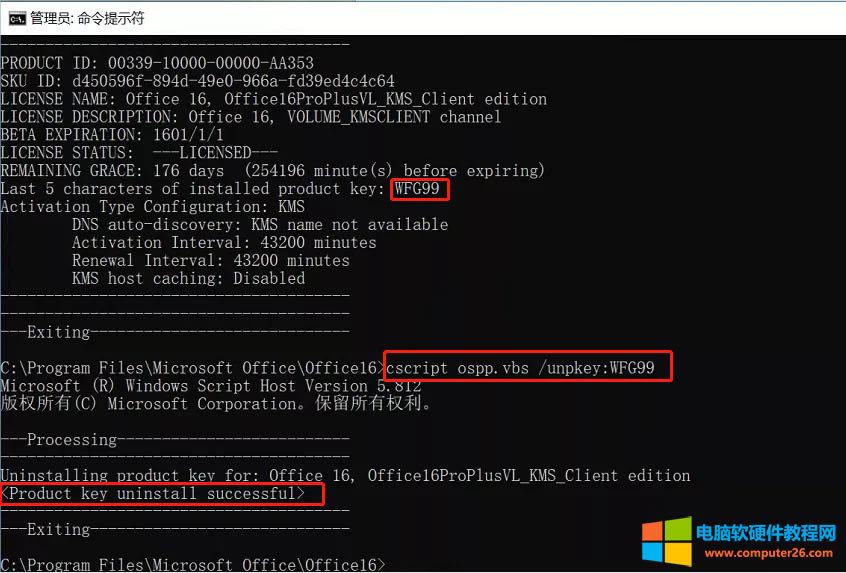 (dng)҂ُIoffice365ܛbʲô߀ʾǱI