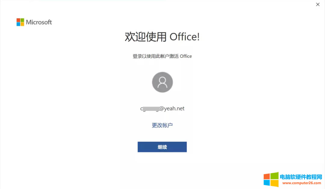 (dng)҂ُIoffice365ܛbʲô߀ʾǱI