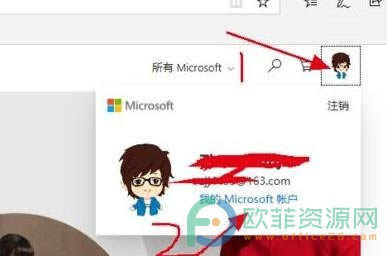 ΢ܛoffice365ôȡԄmM