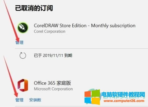 ΢ܛoffice365ôȡԄmM