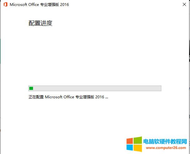 office2016 _(ki)@ʾôQ