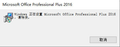 office2016 _(ki)@ʾôQ