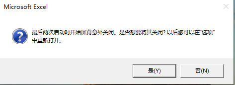office2016 _(ki)@ʾôQ