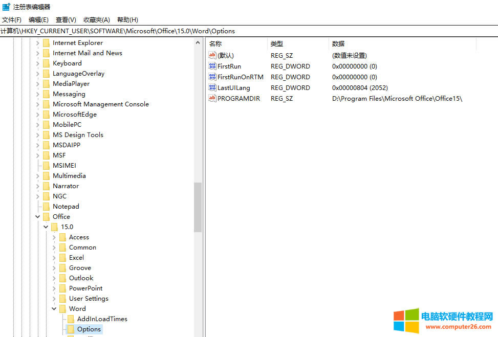 office2016 _(ki)@ʾôQ