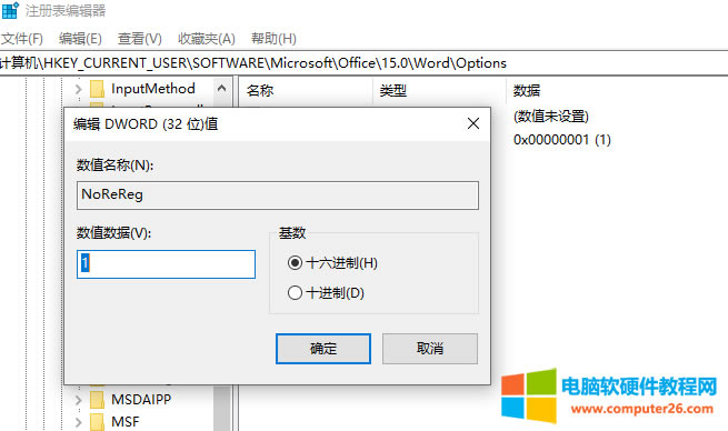 office2016 _(ki)@ʾôQ