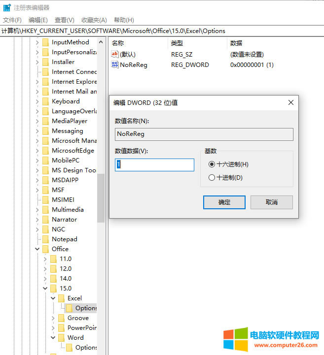office2016 _(ki)@ʾôQ