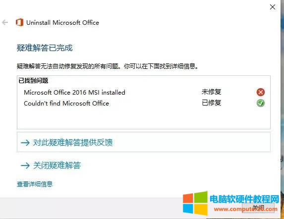 office2016 _(ki)@ʾôQ