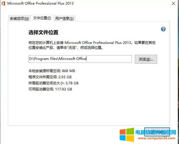 office2016 _(ki)@ʾãôQ