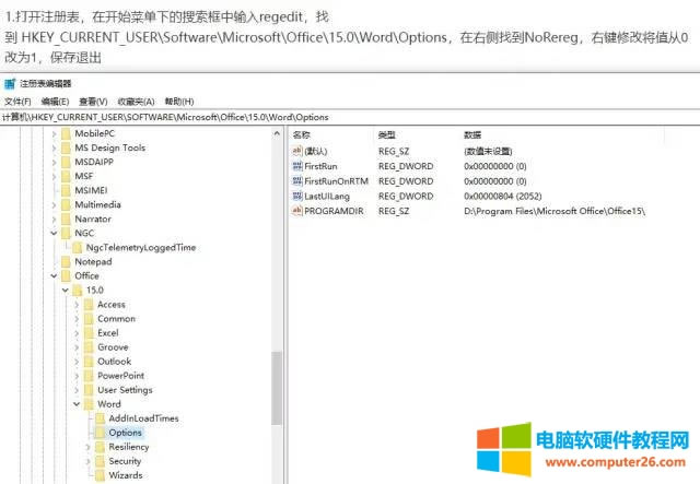 office2016 _(ki)@ʾôQ