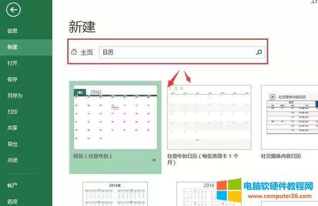 Excel(chung)ӡƯĹ՚v(ģd)