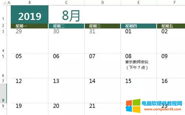 Excel(chung)ӡƯĹ՚v(ģd)