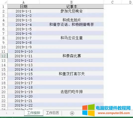 Excel(chung)ӡƯĹ՚v(ģd)