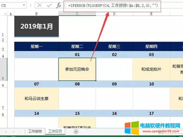 Excel(chung)ӡƯĹ՚v(ģd)